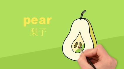 梨英语怎么发音 西瓜视频