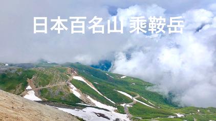 日本山之件 西瓜视频