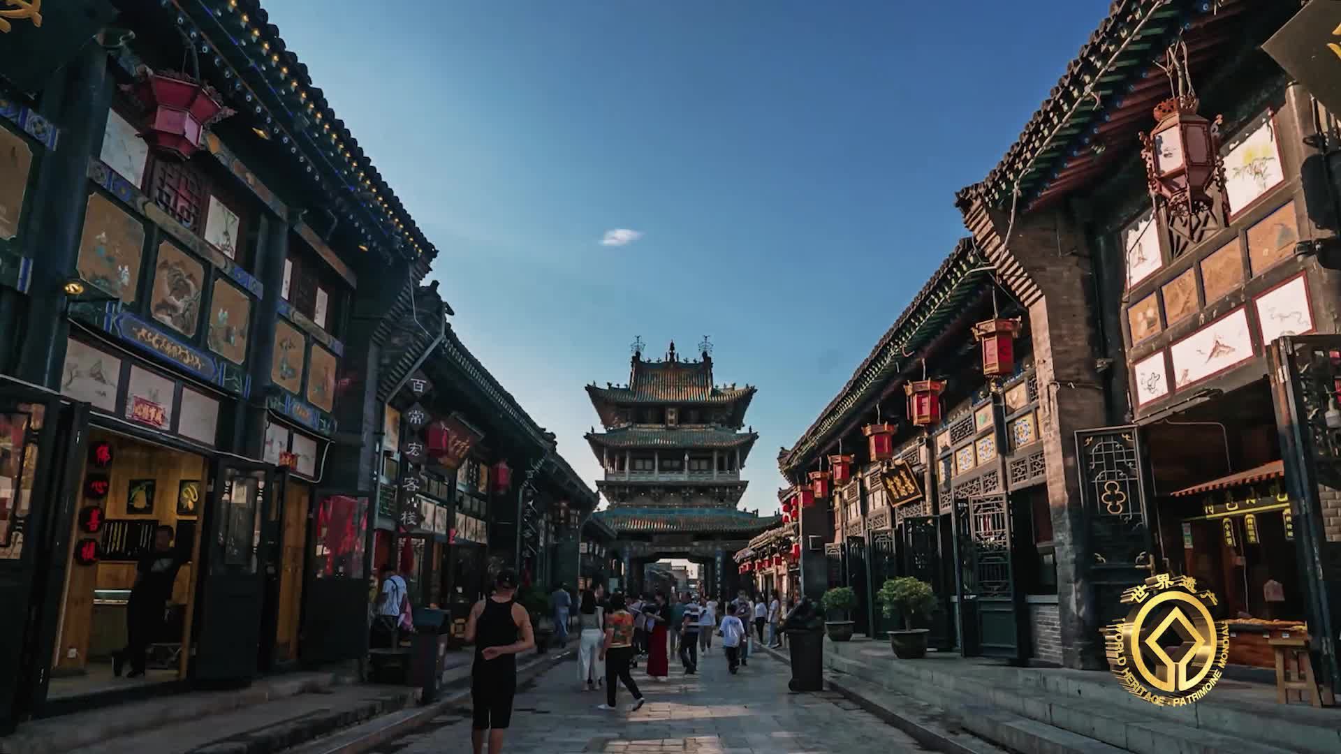 shanxi pingyao ancient city